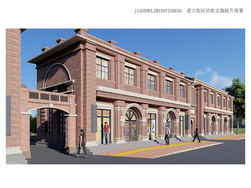 林州市老舊街區(qū)（人民路、龍山街、振林路）改造提升工程2